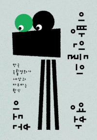 이미지