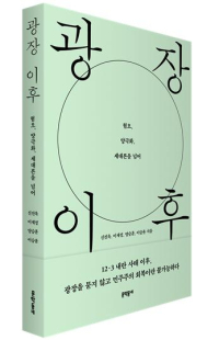 책이미지 4
