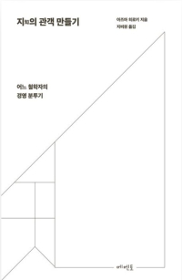 책이미지 0