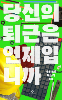 이미지