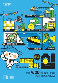 이미지