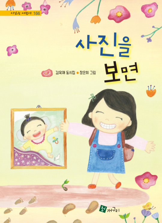 이미지