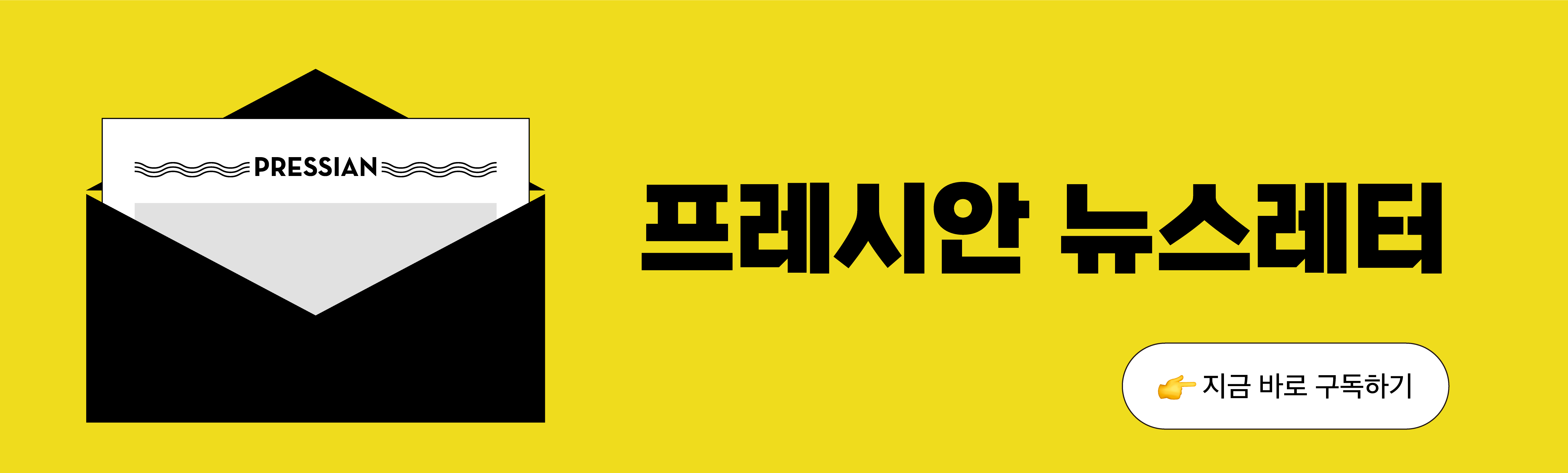 배너