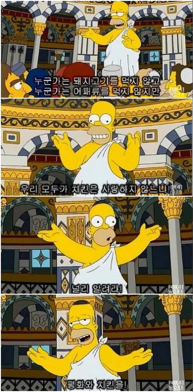 치킨집의 아우성…"저자를 잡아라"