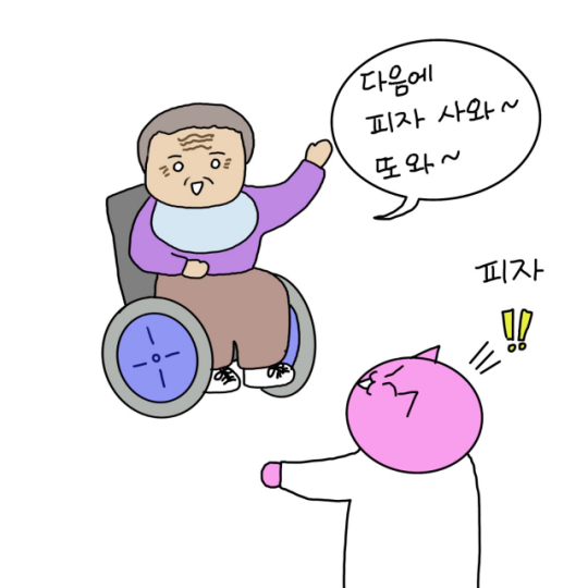 이미지