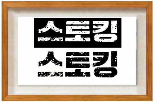 이미지