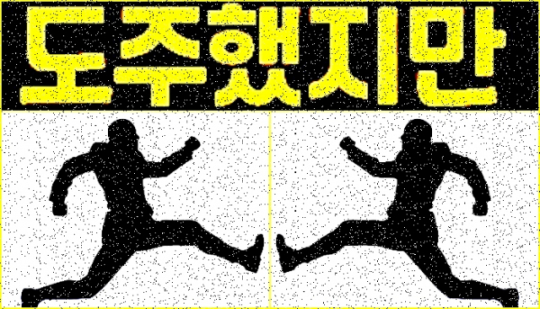 이미지