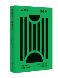 책이미지 3