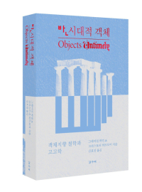 책이미지 0