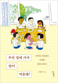 이미지