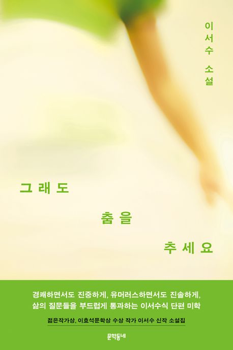 책이미지1