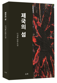 책이미지 0