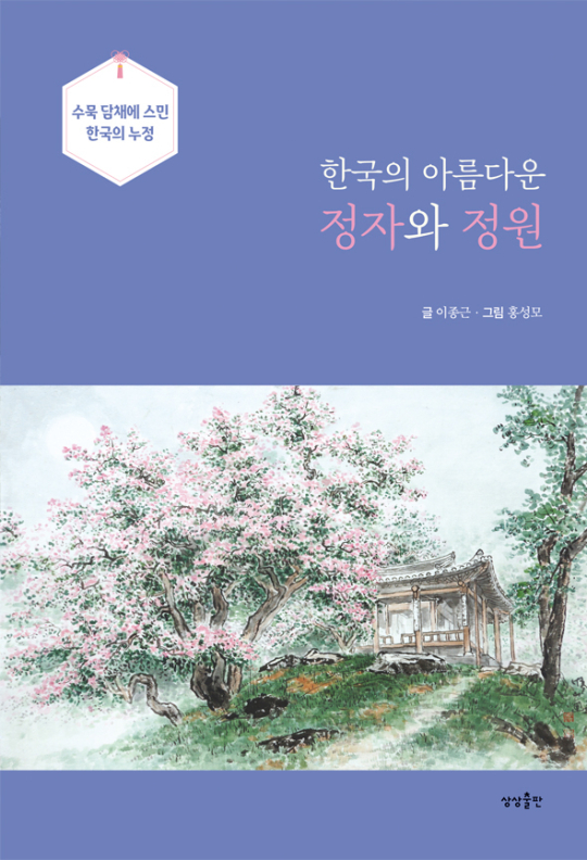 이미지