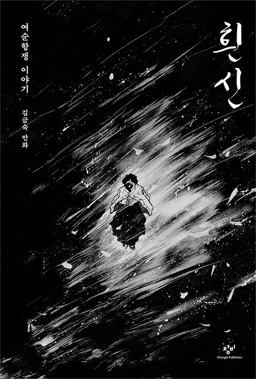 책이미지1