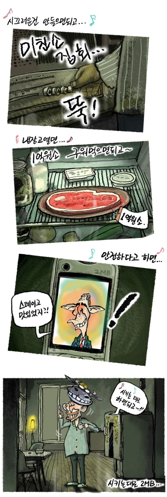 이미지