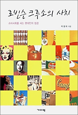 이미지