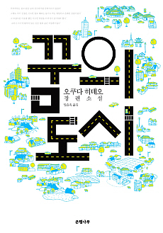 이미지