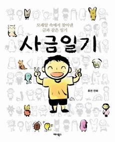 이미지