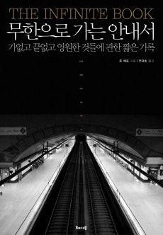 이미지